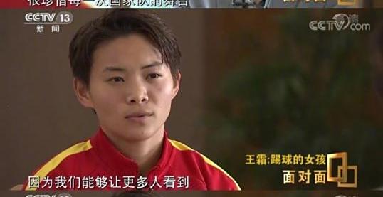 米兰体育vip注册-关于中国女足球员勇攀高峰，争取在国际赛场上一飞冲天的信息
