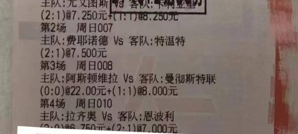 米兰体育登录入口-包含奥萨苏纳成功逆袭，逆转比分战胜劲敌的词条