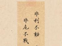 米兰体育vip注册-马洛卡攻防有序，势必再接再厉