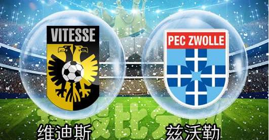 米兰体育平台-包含PSV埃因霍温客场告捷，荷甲劲旅登顶榜单的词条