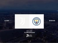 米兰体育官网登录网址-欧洲赛场强强对话，球队争夺头名的简单介绍