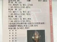 米兰体育官方登录入口-斯洛文尼亚告捷,战胜对手赢球