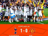 米兰体育vip注册-关于曼联队，客场全取三分切拉受积再走的信息