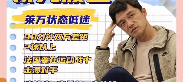 米兰体育app下载-关于法国国家队横扫对手，晋级一个备受瞩目的国际足球盛事的信息