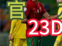 米兰体育注册-激动人心，欧洲杯预选赛掀起高潮的简单介绍