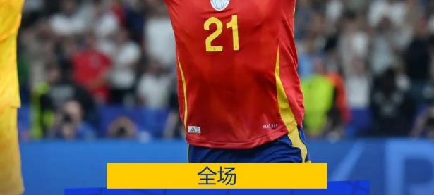 米兰体育网址-西班牙男子网球选手卫冕夺冠，世界第一