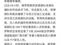 米兰体育竞技-俄罗斯队在比赛中战胜劲敌，晋级八强的简单介绍