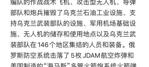 米兰体育竞技-俄罗斯队在比赛中战胜劲敌，晋级八强的简单介绍