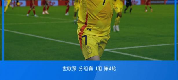 米兰体育入口-挪威国家队闯入欧预赛淘汰赛