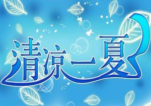 韩国球队再次证明实力超群，雄心壮志战胜对手