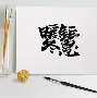 立陶宛队勇攀巅峰，实现逆袭