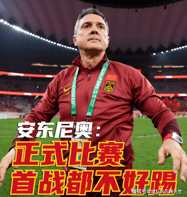 斯洛文尼亚告捷,战胜对手赢球