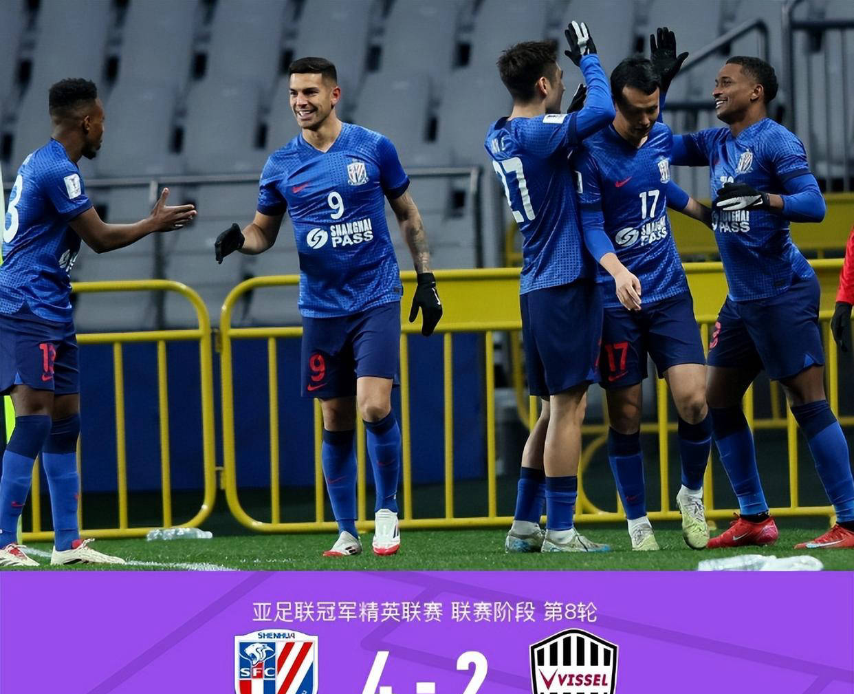 申花客场战胜上港,冲击中超争冠席位的简单介绍 申花客场战胜上港,冲击中超争冠席位的简单介绍