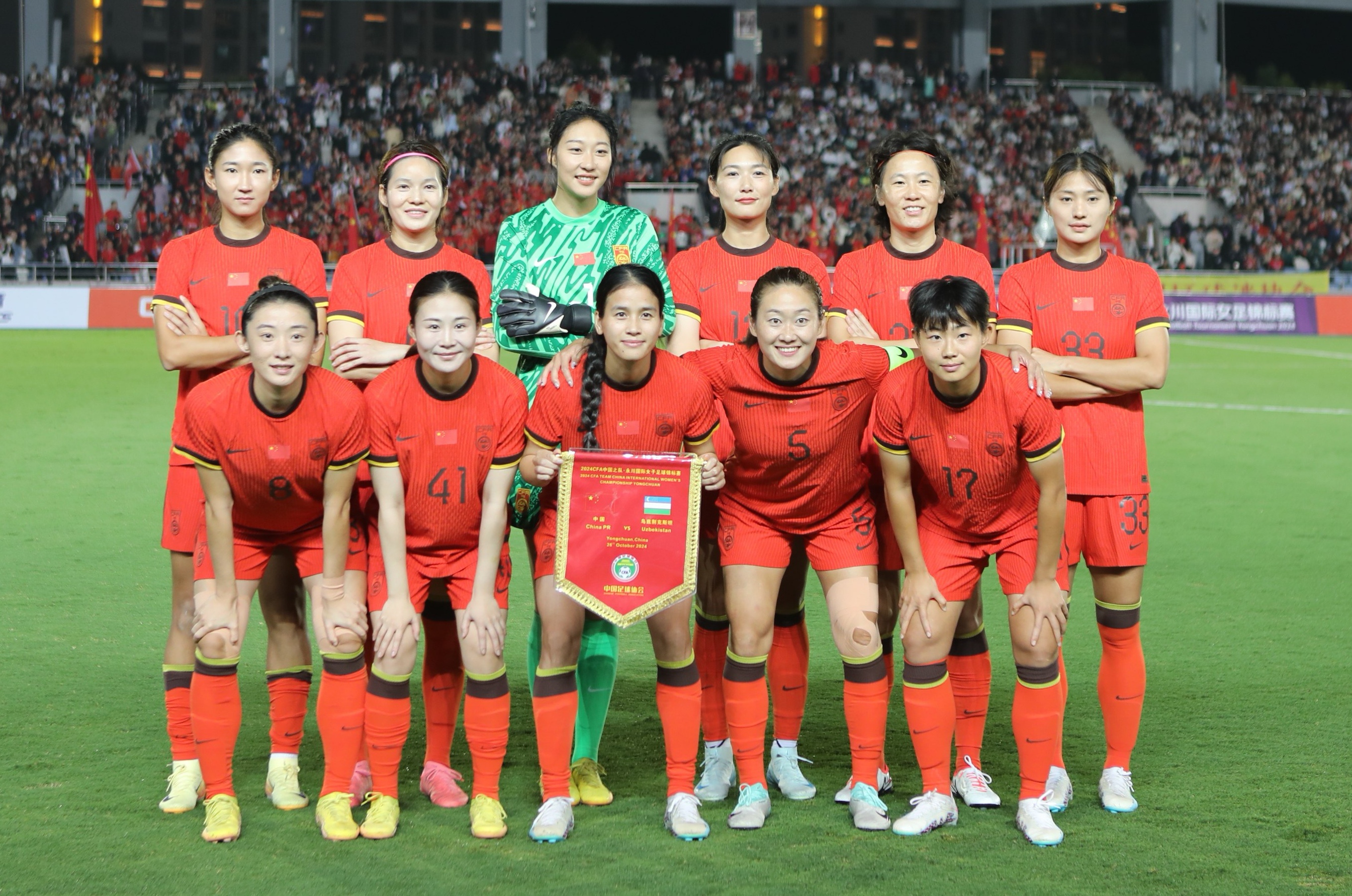 女足锦标赛，中国队获得胜利