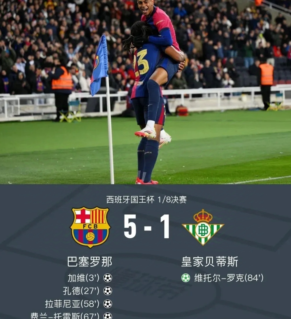 巴萨主场逆转,终结不败纪录 巴萨主场逆转,终结不败纪录