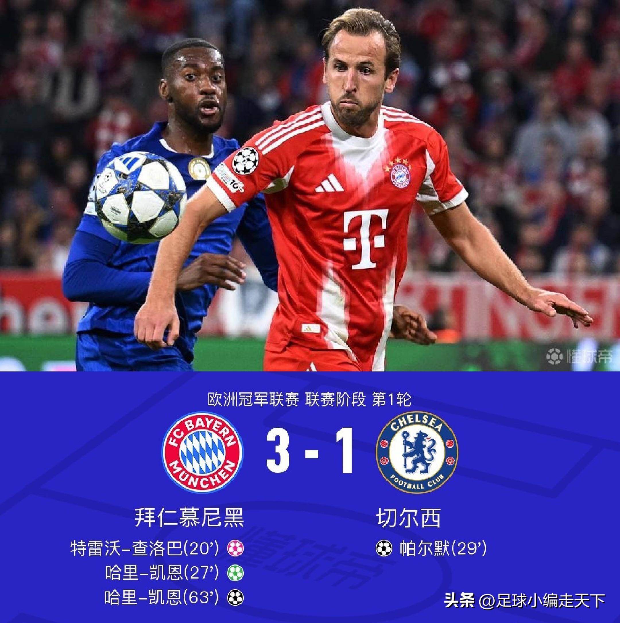 关于切尔西主场取胜，豪取三分稳固位置领跑的信息